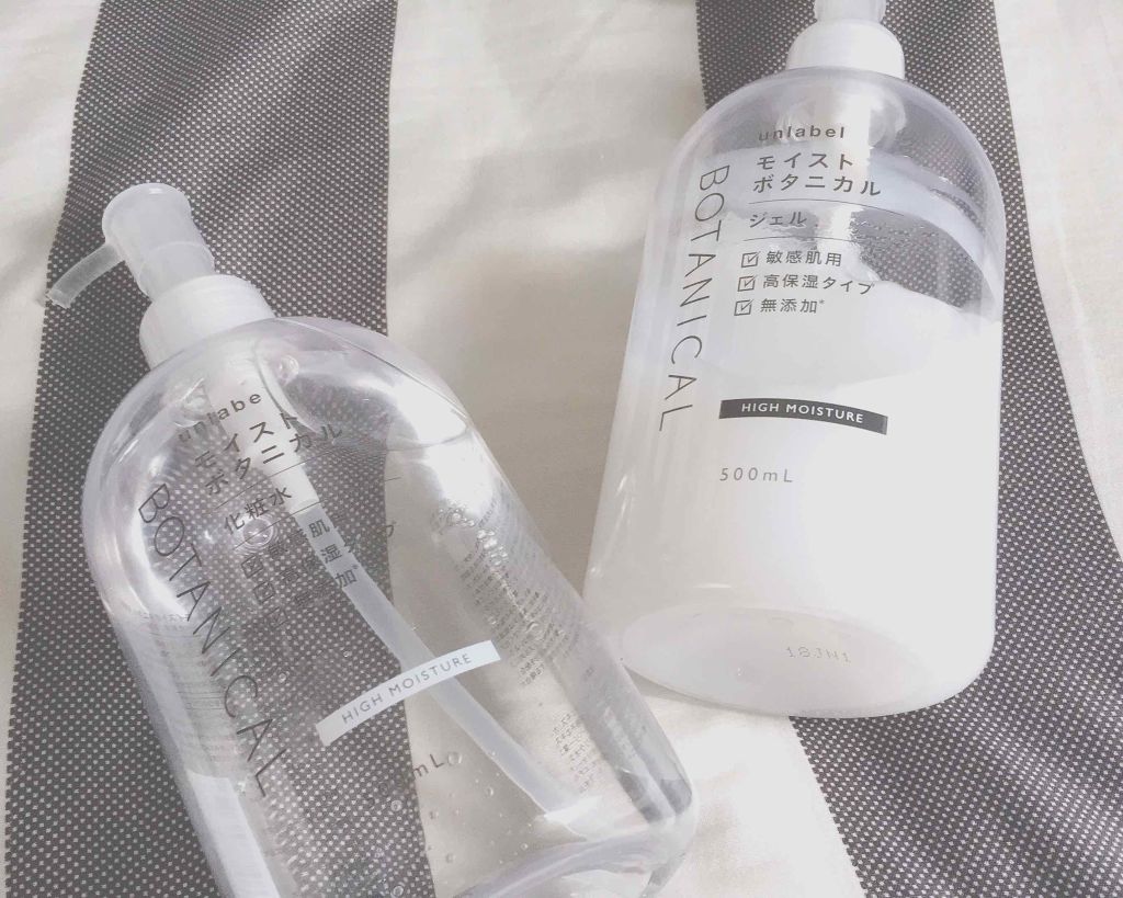 モイストボタニカルジェル/unlabel/オールインワン化粧品を使ったクチコミ(1枚目)