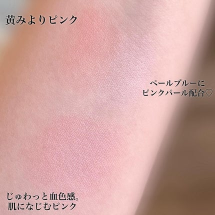 ピュア カラー ブラッシュ/SUQQU/パウダーチークを使ったクチコミ(3枚目)