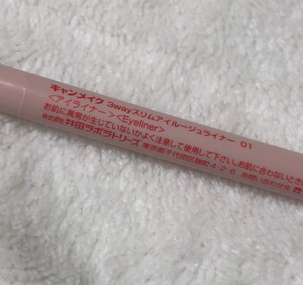 3wayスリムアイルージュライナー/キャンメイク/リキッドアイライナーを使ったクチコミ(2枚目)