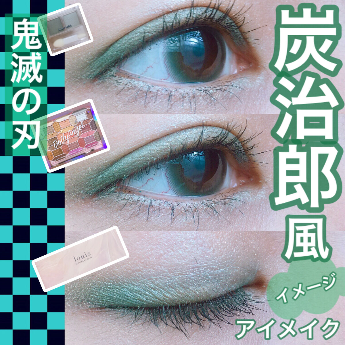 ツイン カラー アイシャドウ/ちふれ/アイシャドウパレットを使ったクチコミ（1枚目）