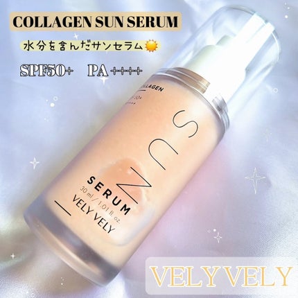 ハリケアコラーゲンサンセラム/VELY VELY/日焼け止めジェルを使ったクチコミ(1枚目)