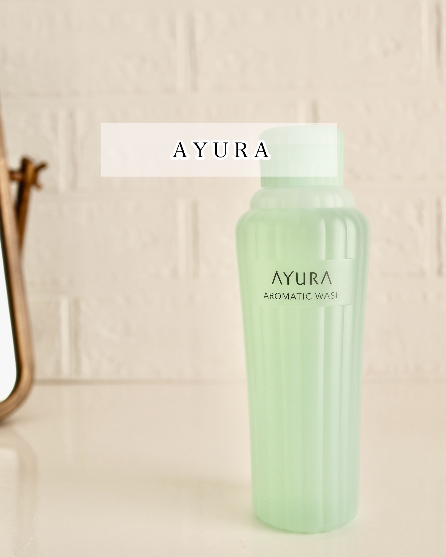 薬用ハーバルホットスパ/AYURA/生薬系入浴剤を使ったクチコミ（1枚目）