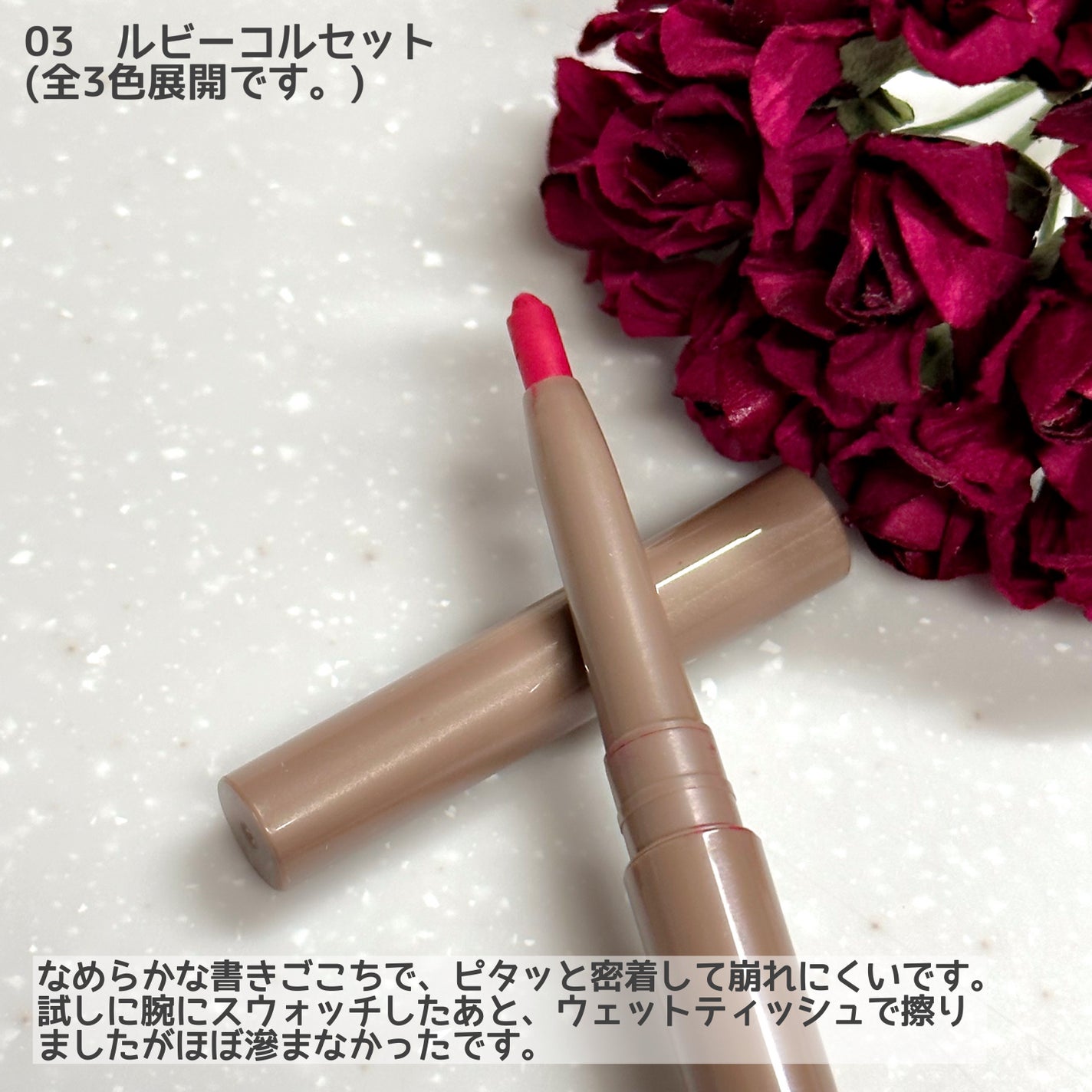 マルチフィットライナー/Ririmew/ペンシルアイライナーを使ったクチコミ(2枚目)