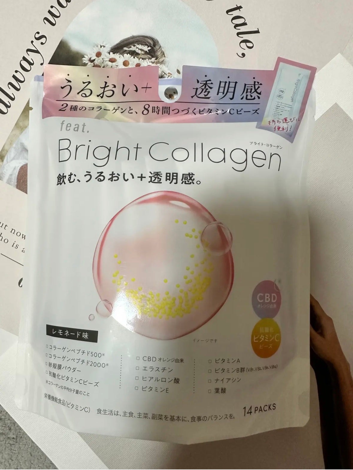 ブライト コラーゲン/Feat./美容サプリメントを使ったクチコミ(1枚目)