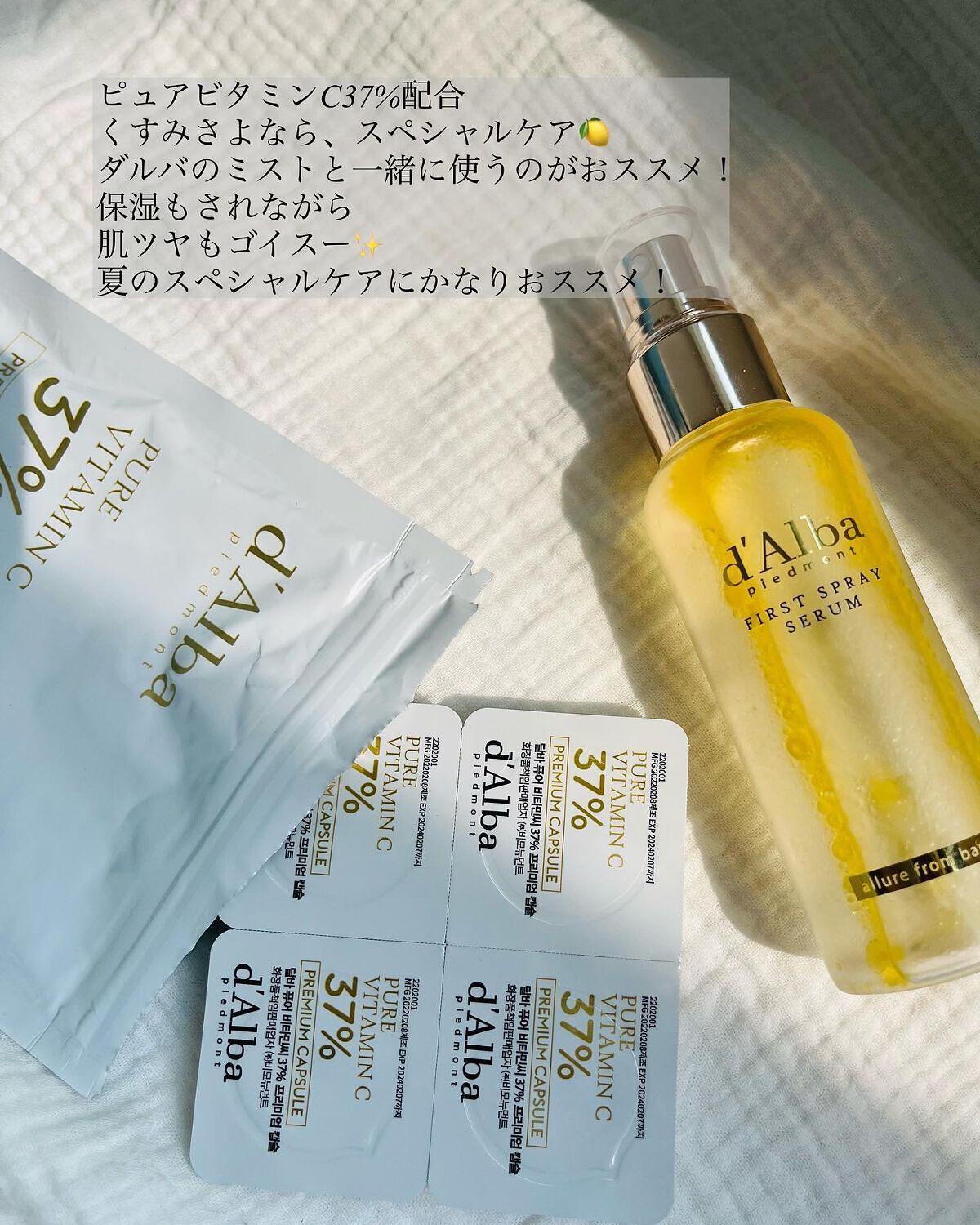 VC ビタ スリーピング マスク/TIRTIR(ティルティル)/その他スキンケアを使ったクチコミ（3枚目）