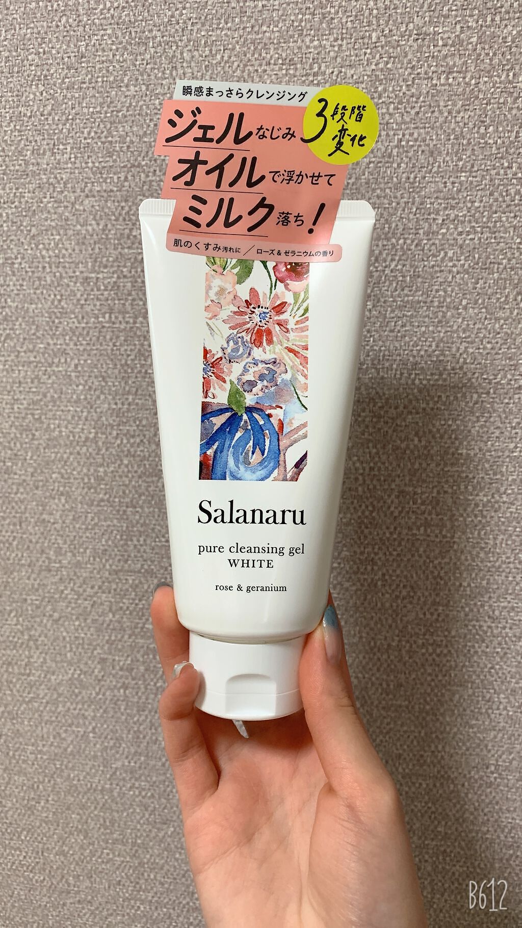ピュアクレンジングジェル ホワイト/Salanaru(サラナル)/クレンジングジェルを使ったクチコミ(1枚目)