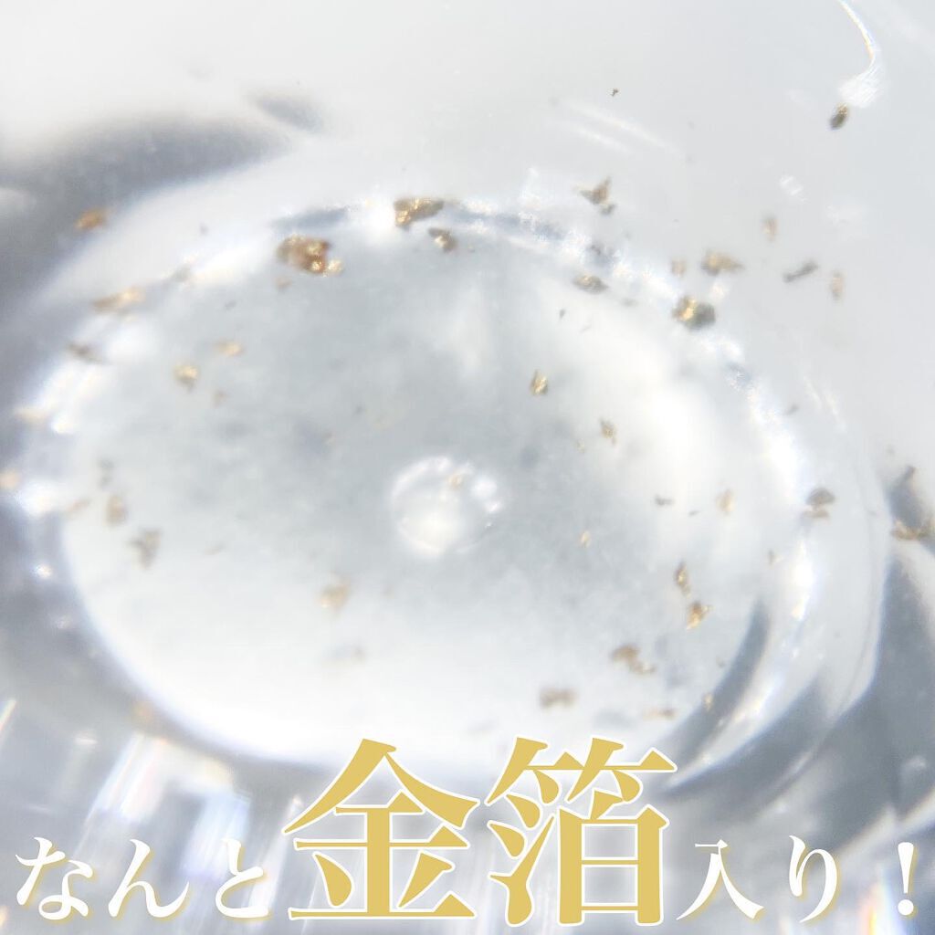 しあわせ想い/ウツクシア/オールインワン化粧品を使ったクチコミ(4枚目)