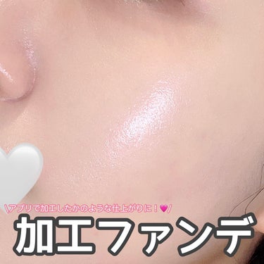 SELF BEAUTY ユニコーン オーロラ光彩クッションのクチコミ「【まるでアプリで加工したかのような高カバーファンデ🦄】

📍self beauty 

ユニコ.....」（1枚目）