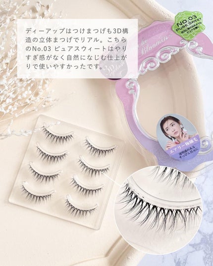 アイラッシュグルー/ミッシュブルーミン/つけまつげを使ったクチコミ(4枚目)