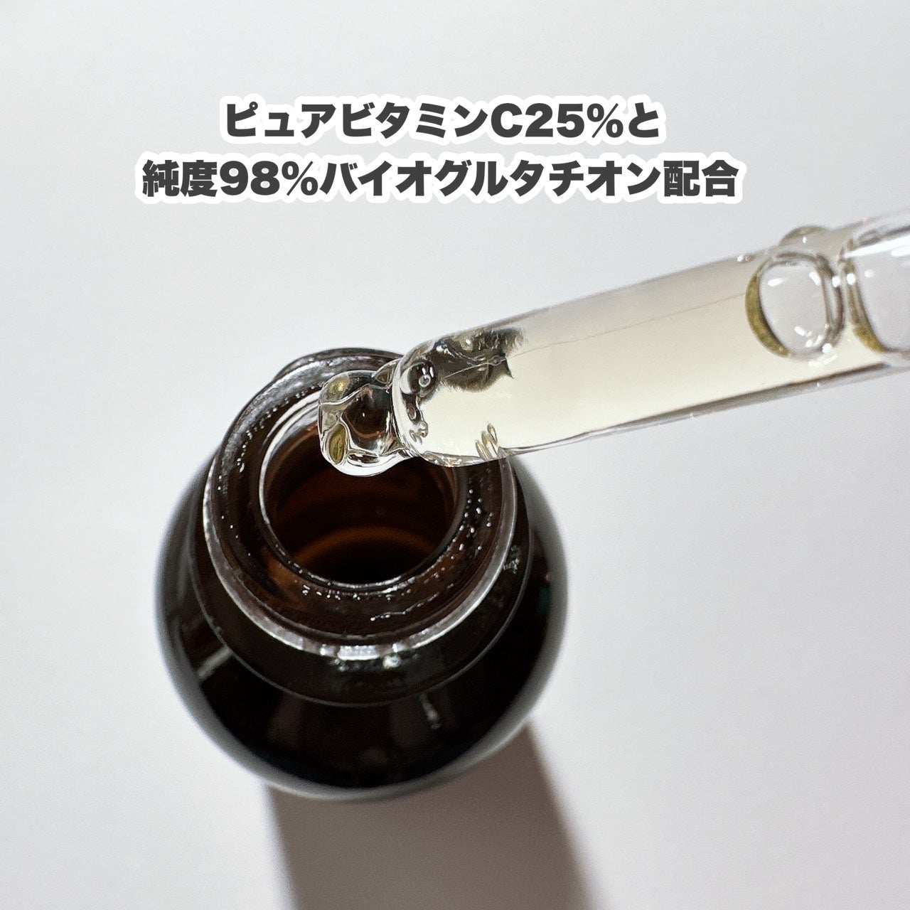 グルタ ビタミンC トーニング アンプル/IOPE/美容液を使ったクチコミ(3枚目)