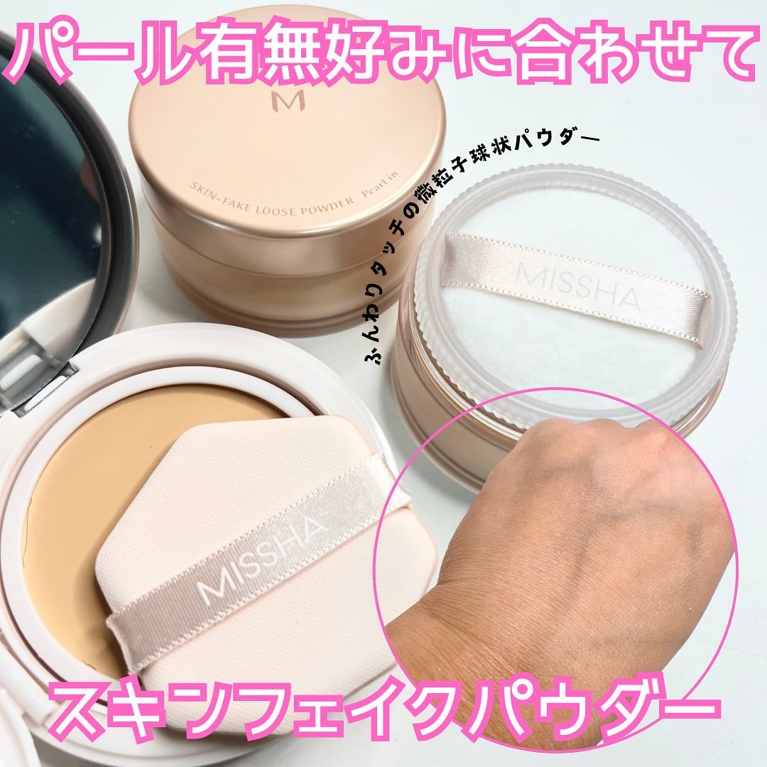 ミシャ M スキンフェイクバーム/MISSHA/クリーム・エマルジョンファンデーションを使ったクチコミ（1枚目）