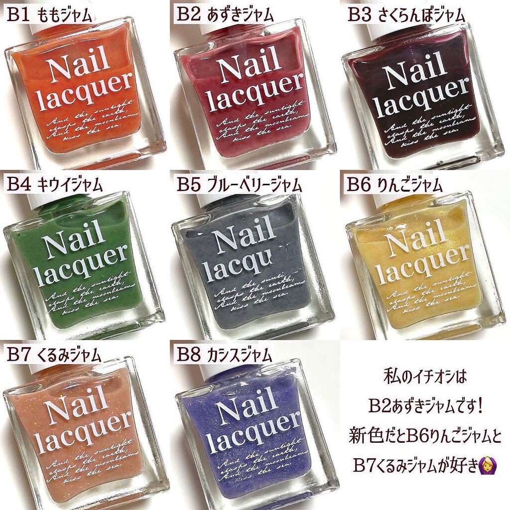 jill leen. 繊維ネイル /jill leen./マニキュアを使ったクチコミ（2枚目）