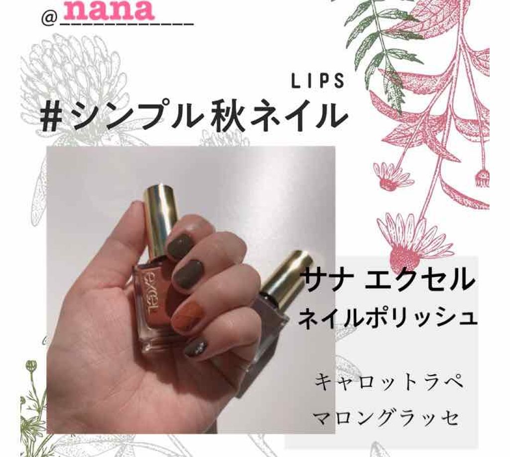 ジェルボリュームトップコート/キャンメイク/ネイルトップコートを使ったクチコミ（1枚目）