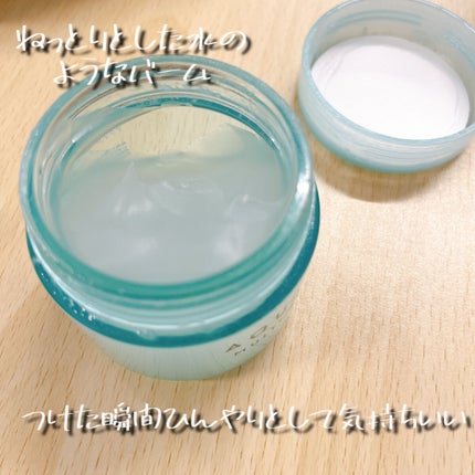 マルチアクアバーム/アクアレーベル/フェイスバームを使ったクチコミ(3枚目)