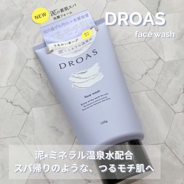 DROAS クレイクリアウォッシュのクチコミ「泥×ミネラル温泉水配合 スパ帰りのような、つるモチ肌へ

🤍POINT🤍
🎀 ３種類の泥を独自.....」（1枚目）