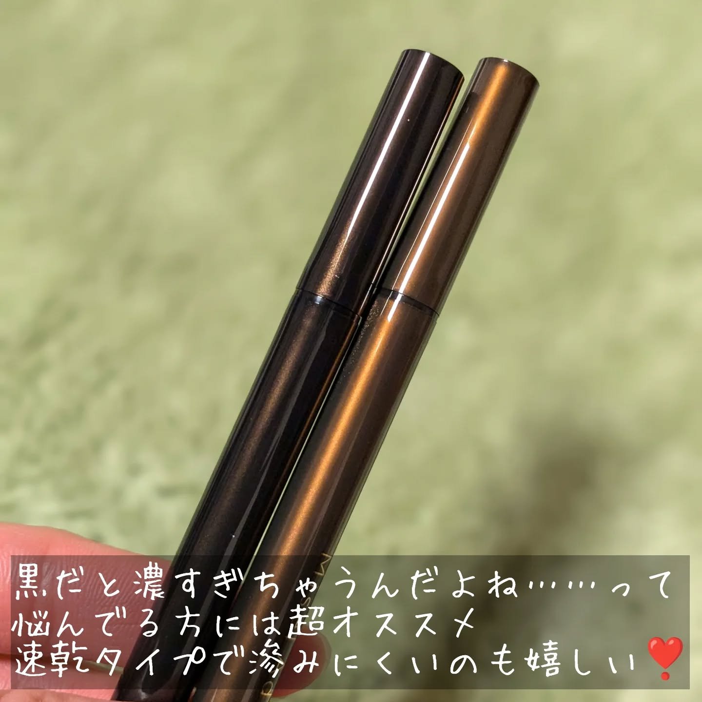 リキッドアイライナー/ミゼルエディ/リキッドアイライナーを使ったクチコミ（3枚目）