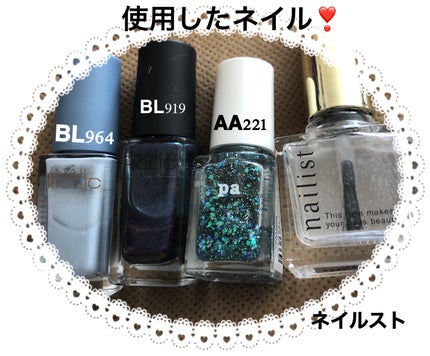 pa ネイルカラー プレミア/pa nail collective/マニキュアを使ったクチコミ(2枚目)