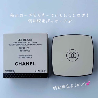 レ ベージュ トゥシュ ドゥ タン ベル ミン 2020/CHANEL/クッションファンデーションを使ったクチコミ（1枚目）