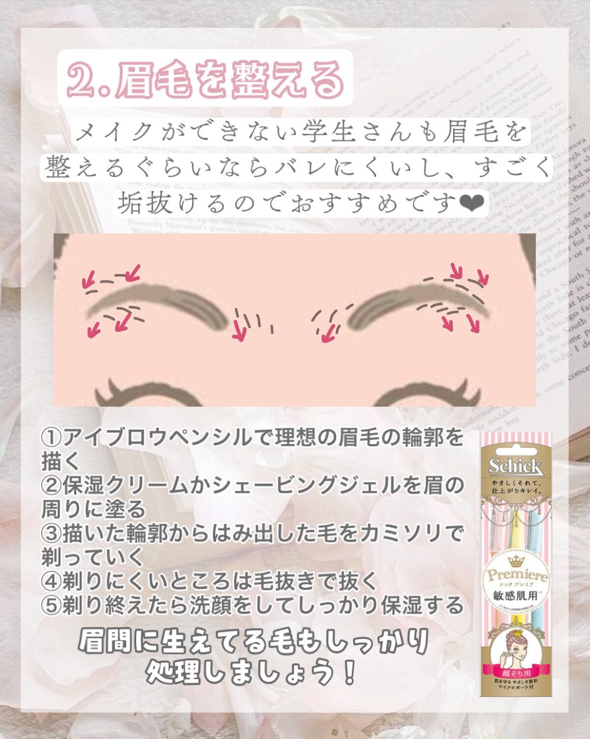 マーメイドスキンジェルUV/キャンメイク/日焼け止めジェルを使ったクチコミ(3枚目)