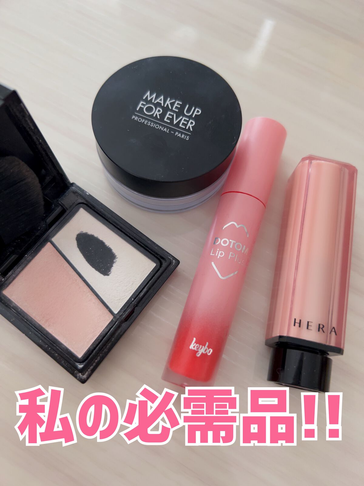 ウルトラHDルースパウダー 4g/MAKE UP FOR EVER/ルースパウダーを使ったクチコミ（1枚目）