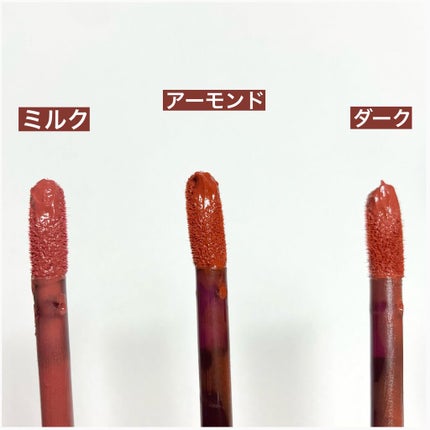 ETUDE キスチョコレート ムースティントのクチコミ「☆全色比較☆
ETUDE キスチョコレート ムースティント
ミルク
肌馴染みいい粘膜カラー
.....」(3枚目)