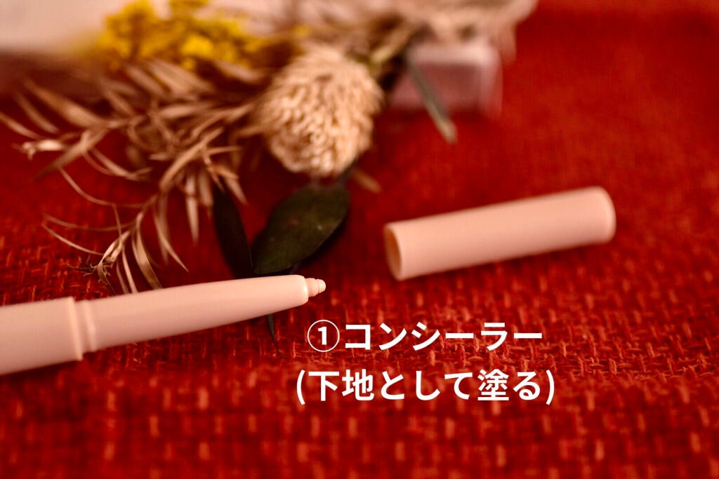 アンダーアイマスター/nobev/ペンシルアイライナーを使ったクチコミ(2枚目)