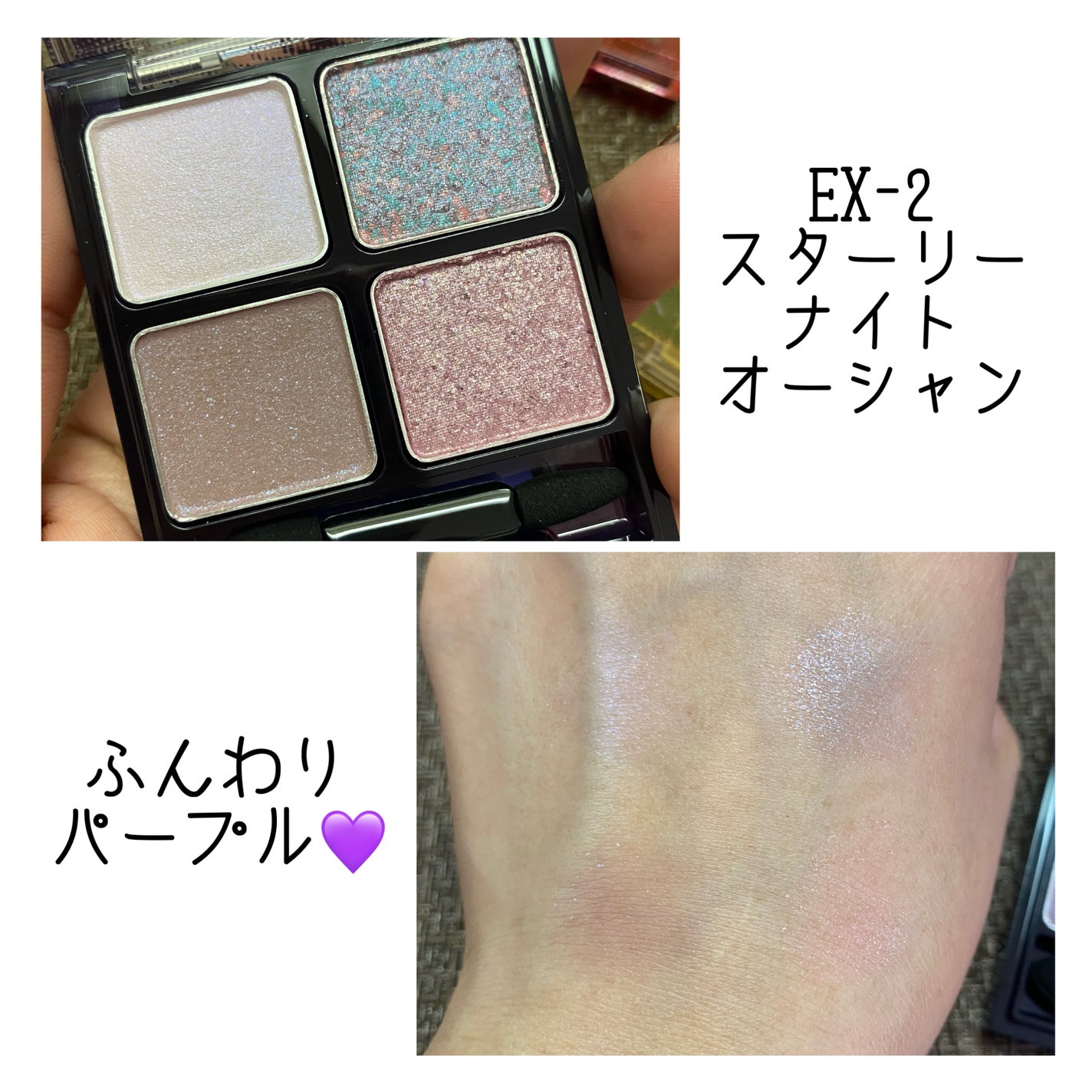 ビーチバカンスグリッターパレット/KATE/アイシャドウパレットを使ったクチコミ(4枚目)