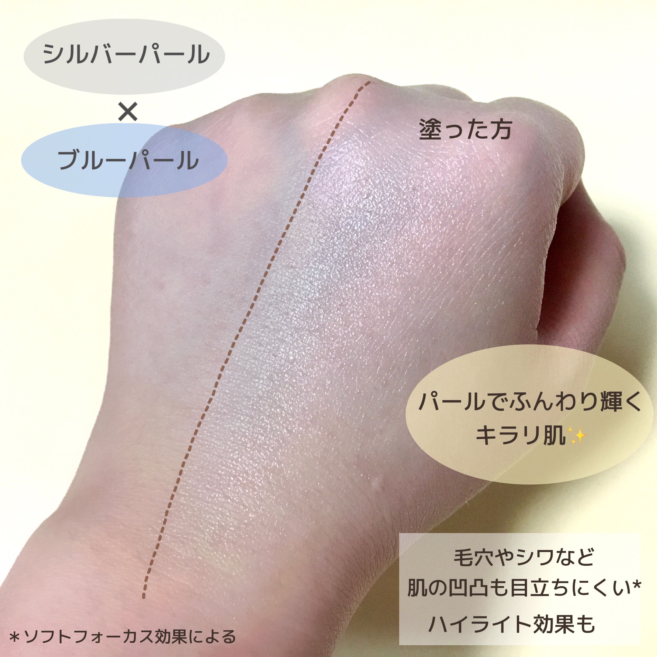 スーパーモイスチャーUVライトアップエッセンス/スキンアクア/日焼け止めローションを使ったクチコミ（3枚目）