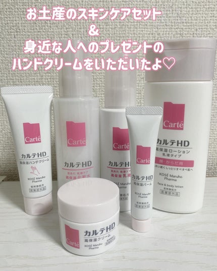 ふうせん @フォロバ100% on LIPS 「カルテHDさんの体験会イベントに行ってきたよ✨@carte.b..」(6枚目)