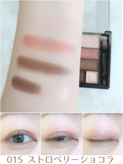 ショコラスウィート アイズ/リンメル ロンドン/アイシャドウパレットを使ったクチコミ(2枚目)