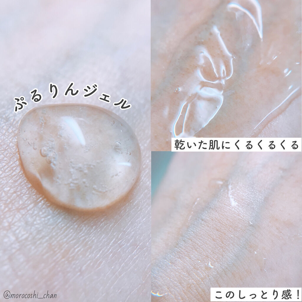 アクアジェルウォッシュ/CLAYGE/その他洗顔料を使ったクチコミ（2枚目）