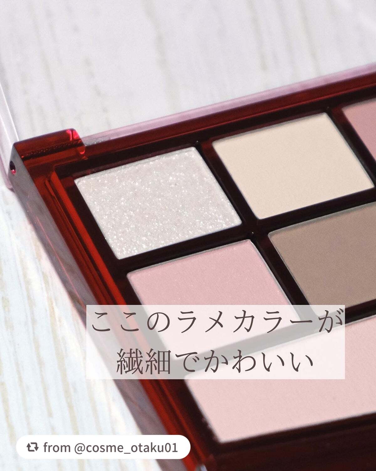 リアルアイパレットオールニュー/espoir/マルチパレットを使ったクチコミ(4枚目)