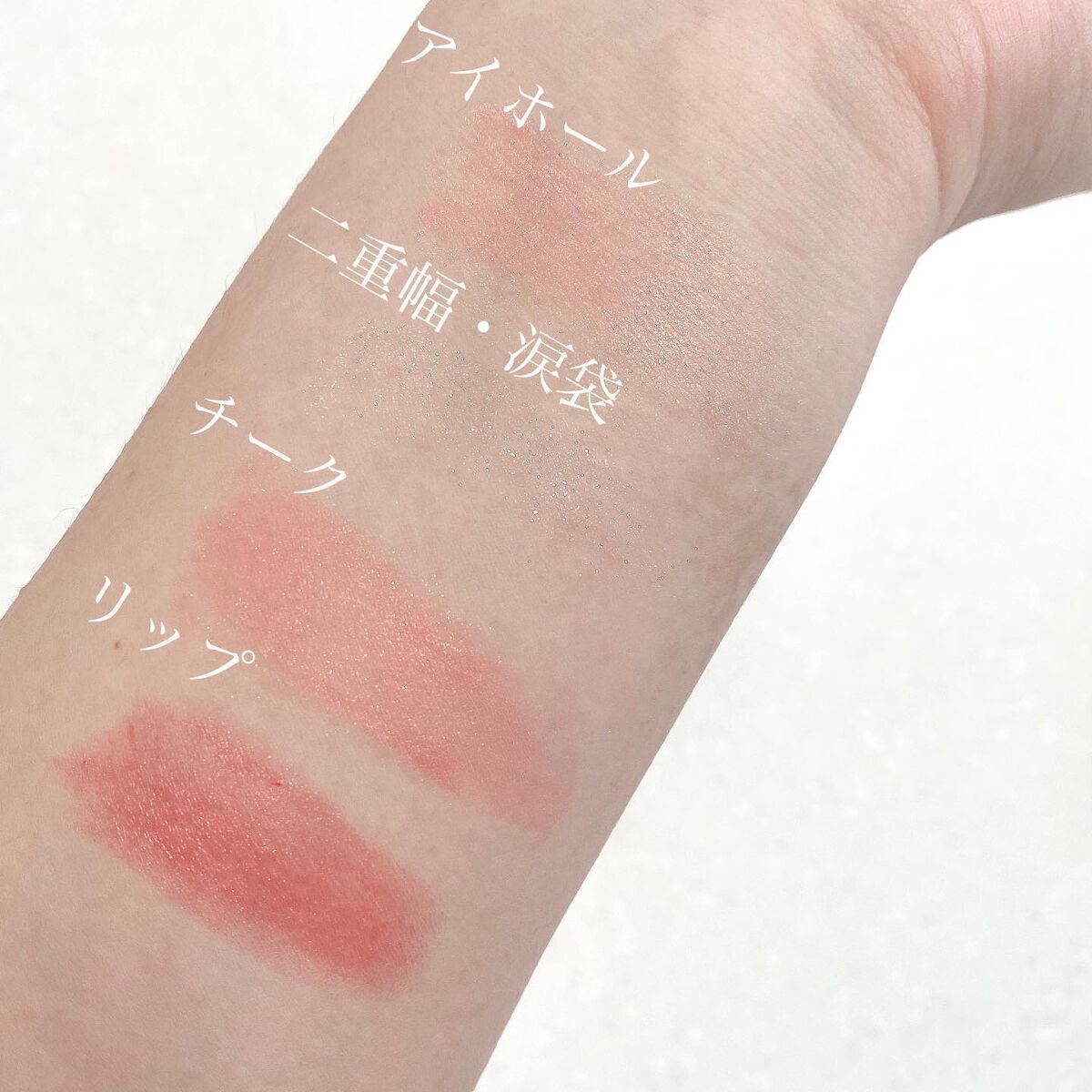 アイグロウ ジェム/DECORTÉ/ジェル・クリームアイシャドウを使ったクチコミ（2枚目）