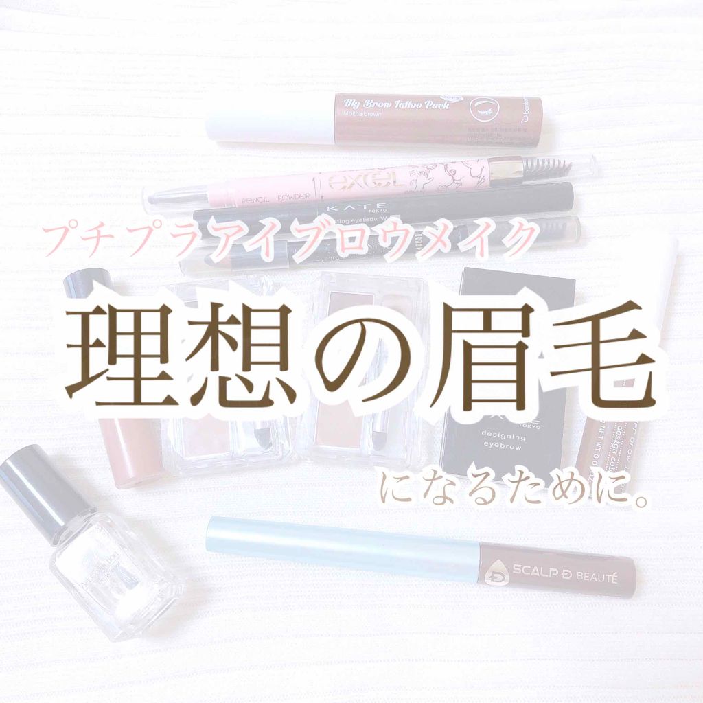 ケイト デザイニングアイブロウ3D/KATE/パウダーアイブロウを使ったクチコミ（1枚目）