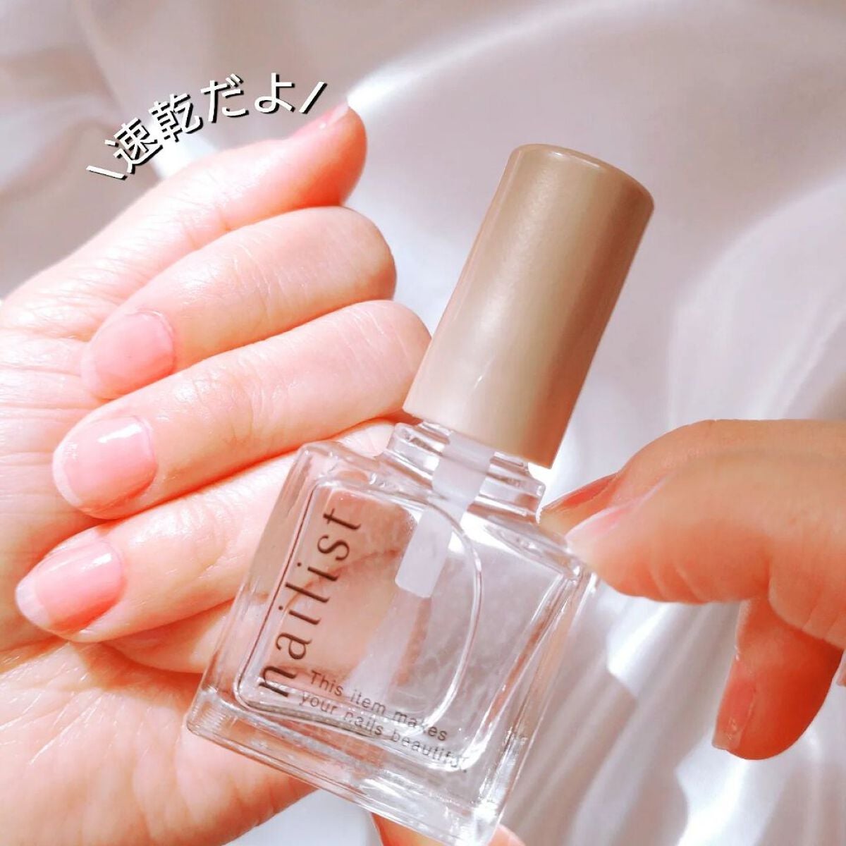 プレプライマー/ネイリスト/ネイルベースコートを使ったクチコミ(5枚目)