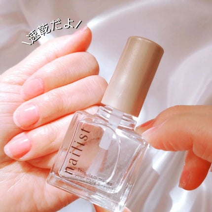 プレプライマー/ネイリスト/ネイルベースコートを使ったクチコミ(5枚目)