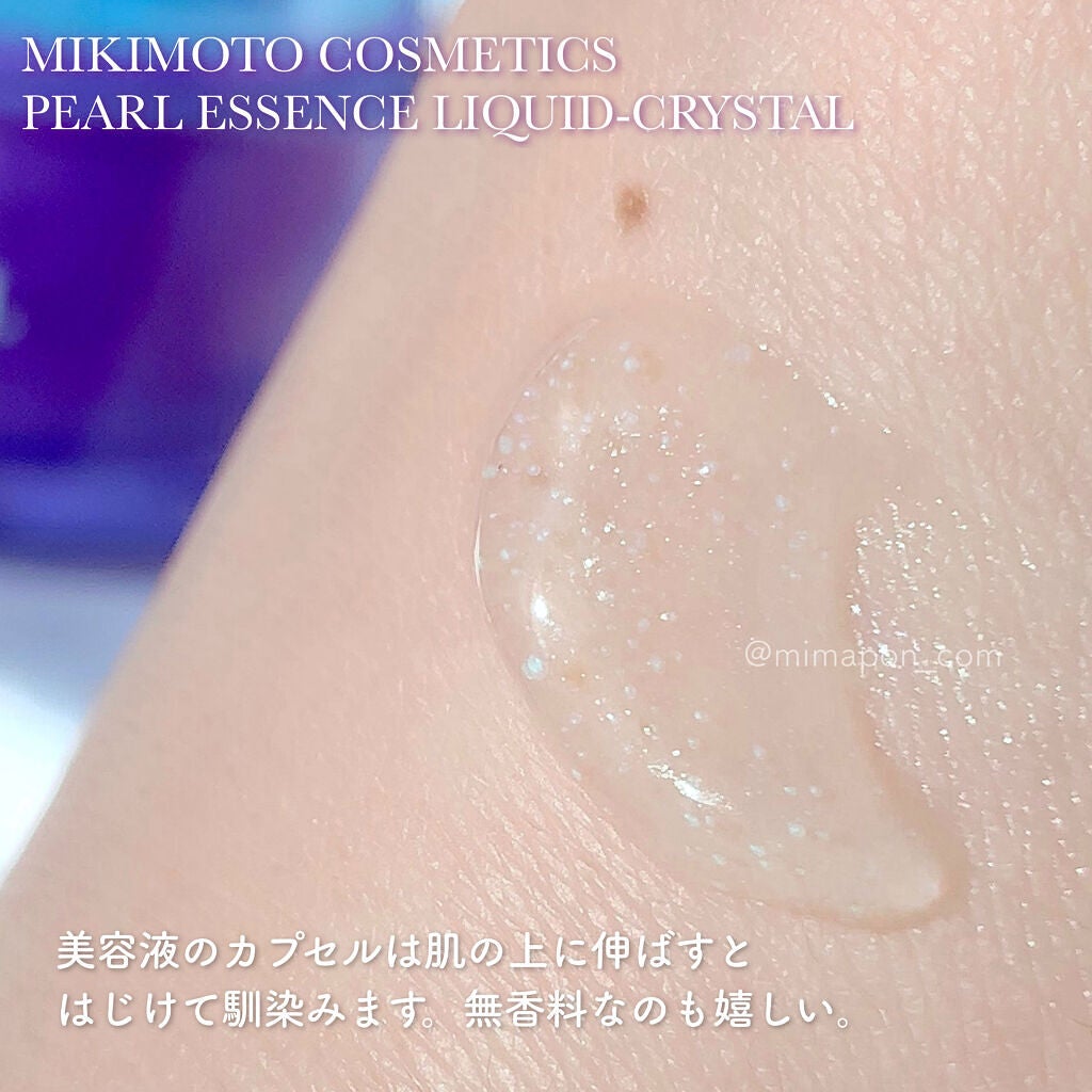 パールエッセンスリキッドクリスタルN/ミキモト コスメティックス/美容液を使ったクチコミ(4枚目)