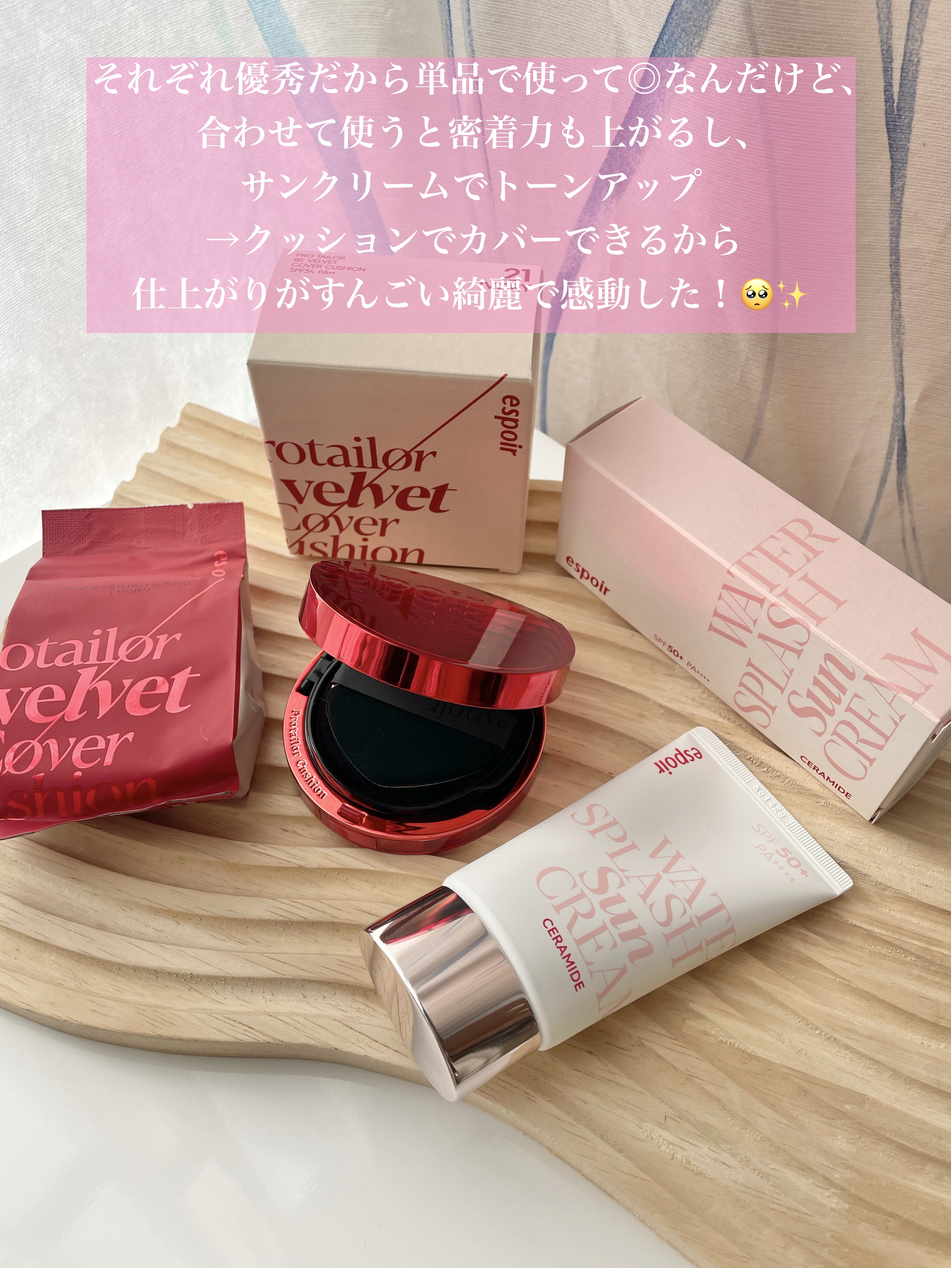 プロテーラービーベルベットカバークッション/espoir/クッションファンデーションを使ったクチコミ（2枚目）