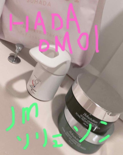 Honey Luminous Royal Propolis Eye Patch/JMsolution/シートマスク・パックを使ったクチコミ(2枚目)