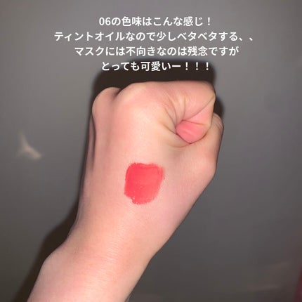 ミネラルティントオイル/4U2/リップティントを使ったクチコミ(3枚目)