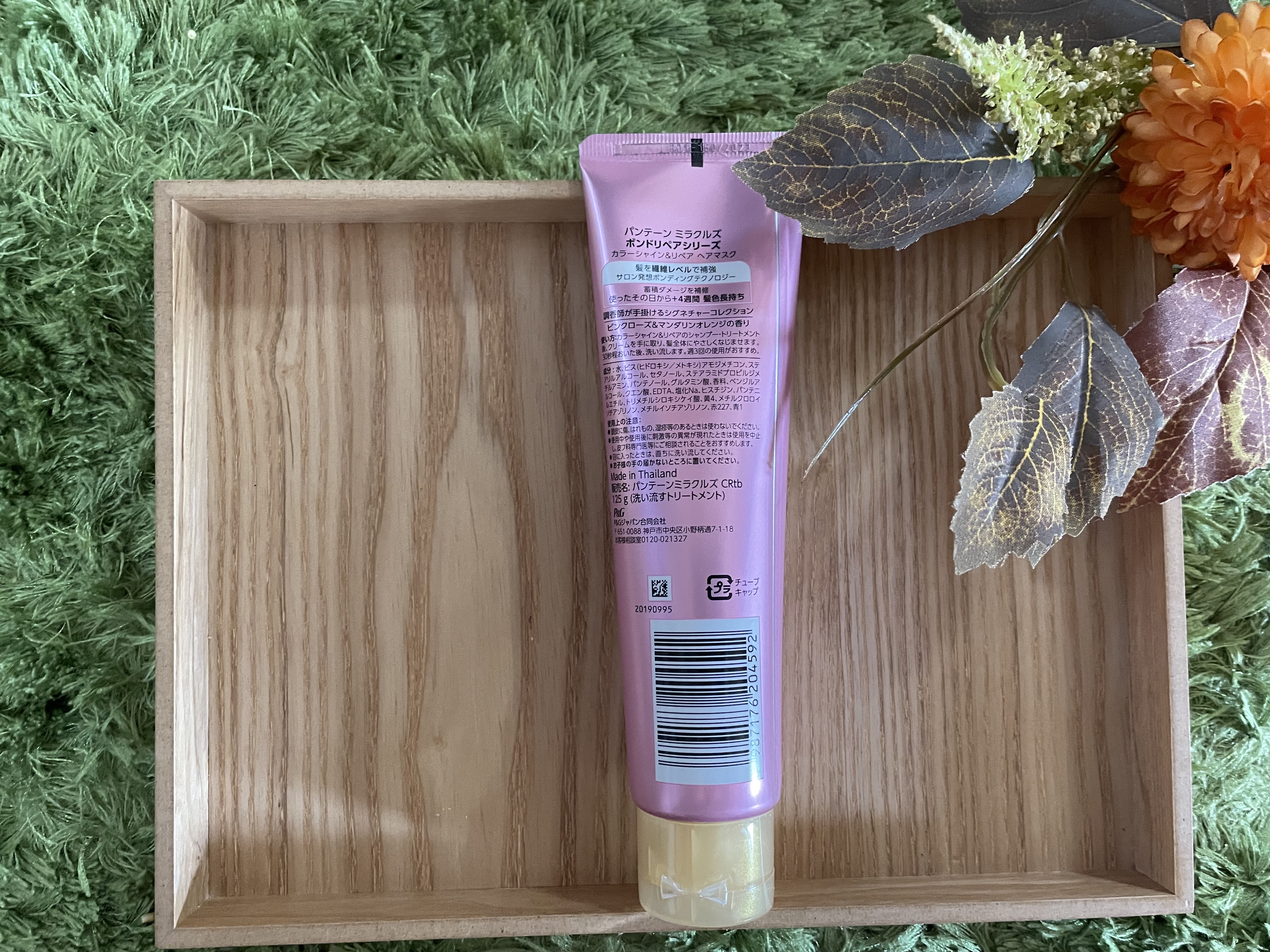 ボンドリペアシリーズ  カラーシャイン＆リペア  ヘアマスク/パンテーン/ヘアマスク・ヘアパックを使ったクチコミ（2枚目）