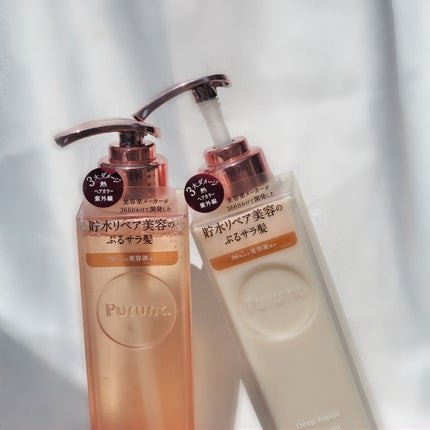 プルント ディープリペア美容液シャンプー/トリートメント/Purunt./市販シャンプーを使ったクチコミ(2枚目)