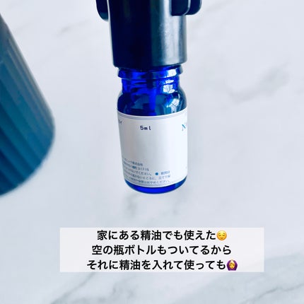 アロマディフューザー「リュクス」/LUXCE/ルームフレグランスを使ったクチコミ(4枚目)