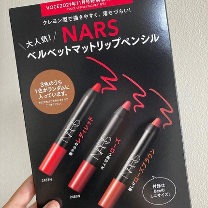 ベルベットマットリップペンシル/NARS/リップライナーを使ったクチコミ(2枚目)