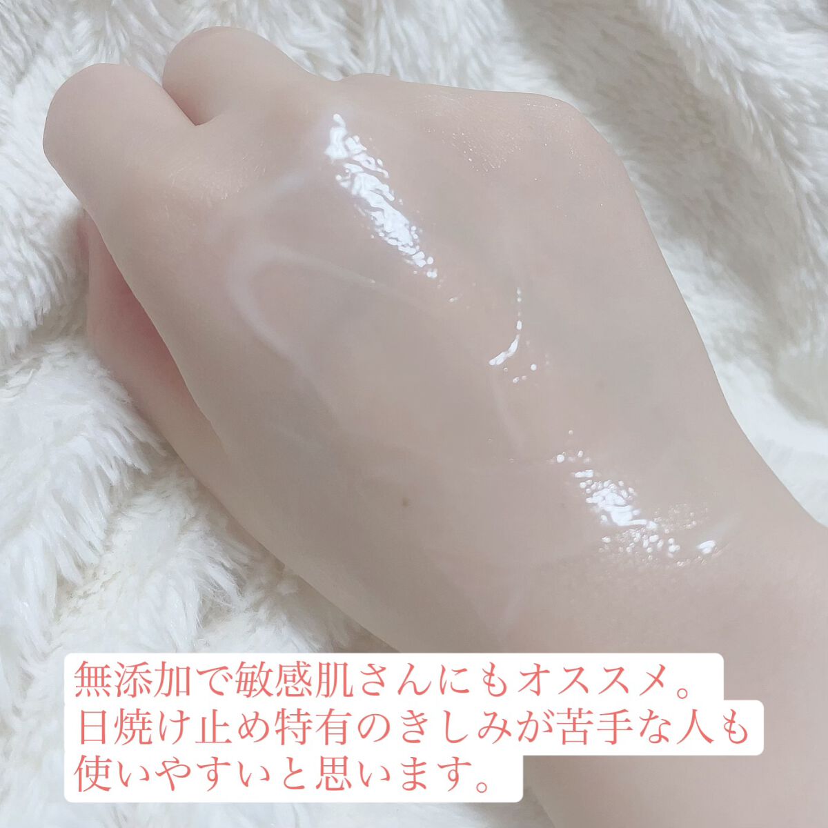 UVブロック/ミュゼコスメ/日焼け止め・UVケアを使ったクチコミ（3枚目）