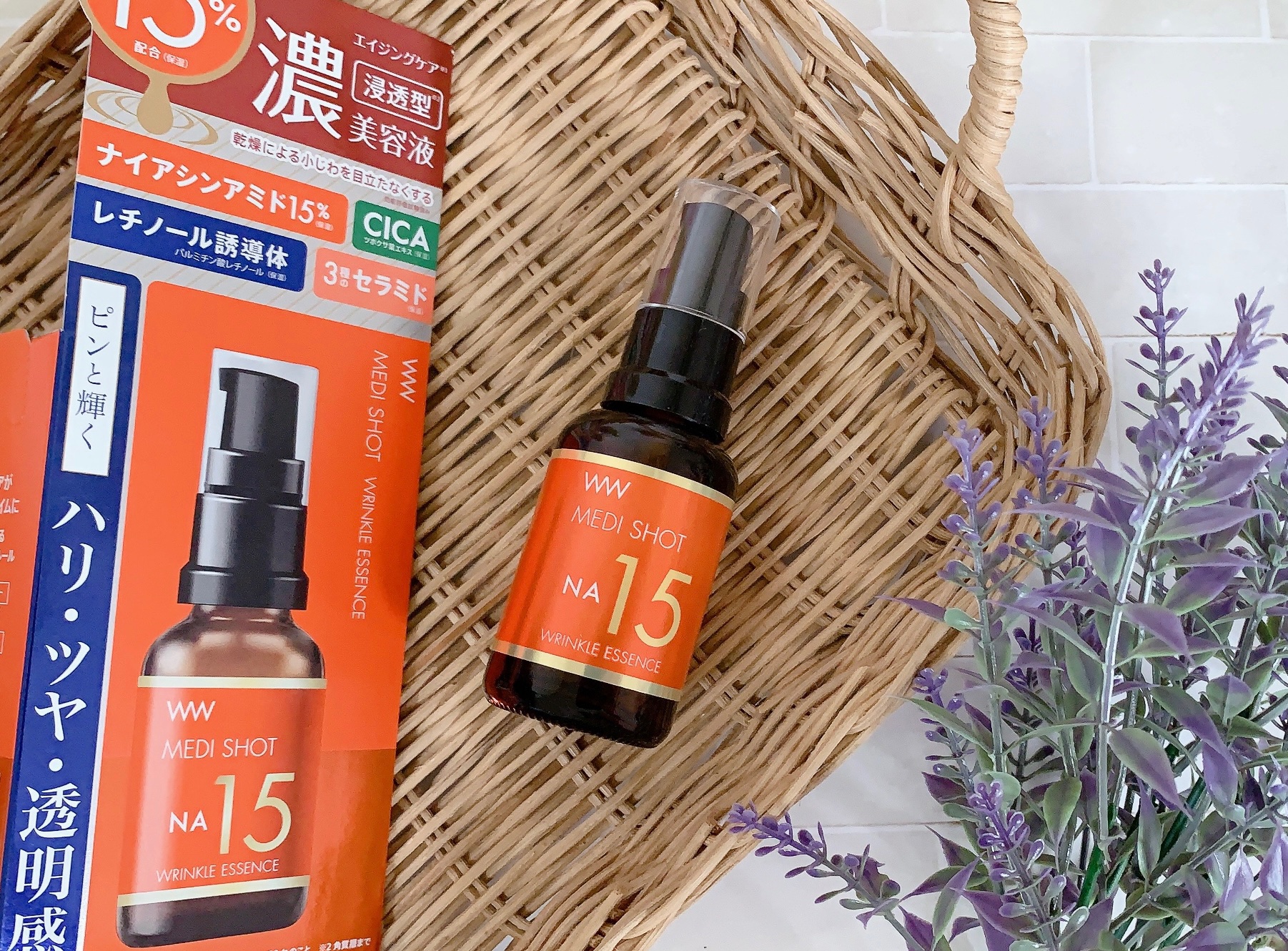メディショットNA15リンクル濃美容液/MEDI SHOT/美容液を使ったクチコミ（2枚目）