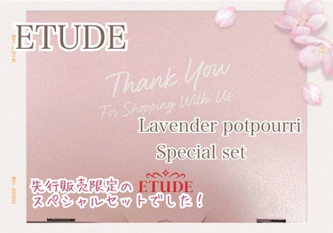 フィクシングティント/ETUDE/口紅を使ったクチコミ（1枚目）