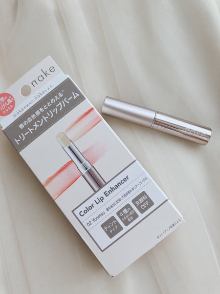 ネイク ハイドレーディング ジェル ベース/nake/化粧下地を使ったクチコミ(4枚目)