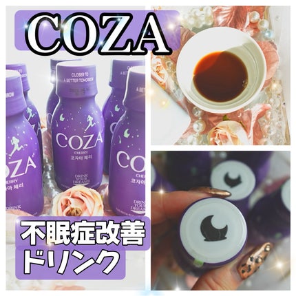 コザア睡眠ドリンクコジャア/COZA/健康サプリメントを使ったクチコミ(1枚目)