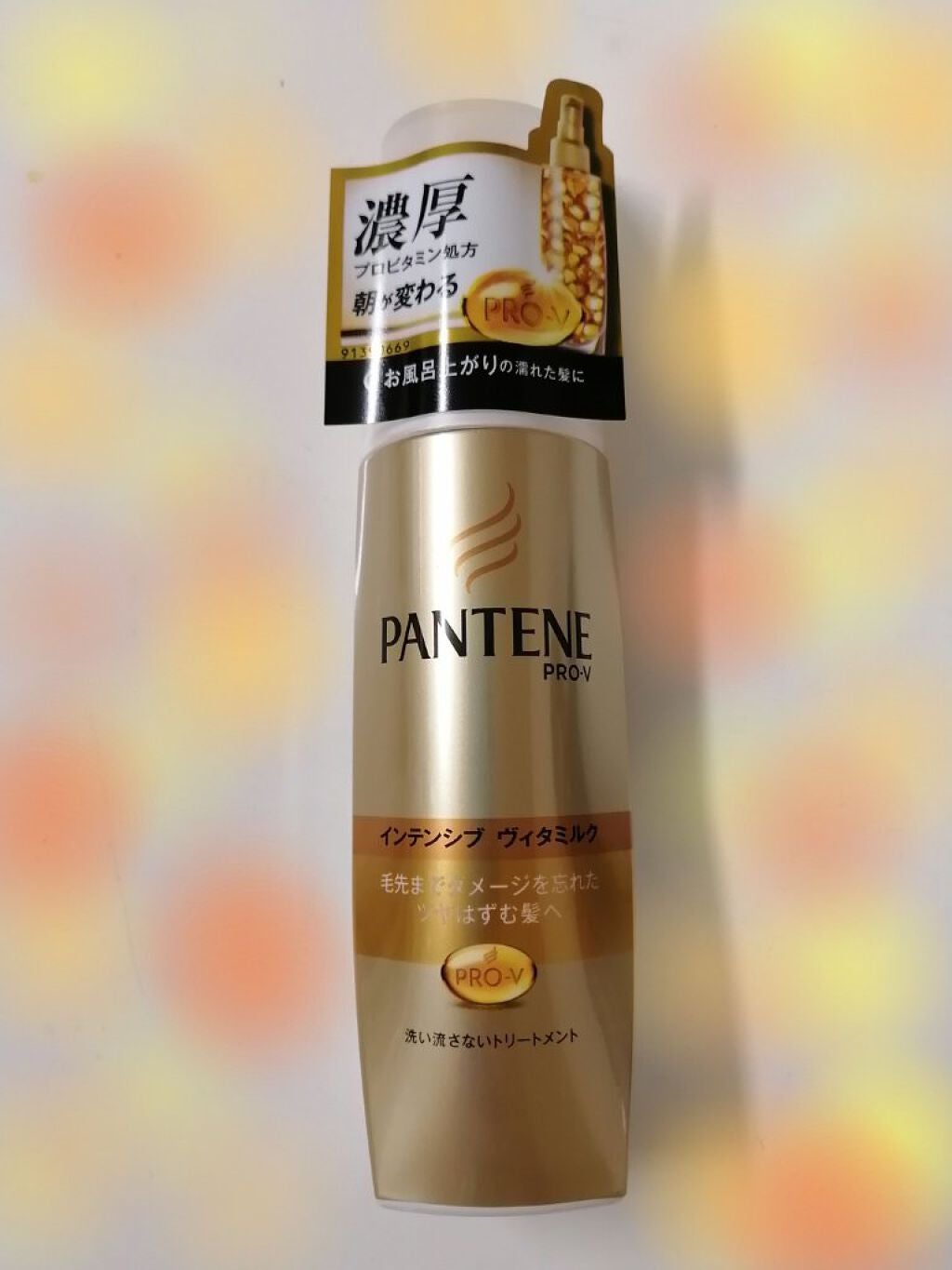 エクストラダメージケア ディープリペアミルク 毛先まで傷んだ髪用/パンテーン/ヘアミルクを使ったクチコミ(1枚目)